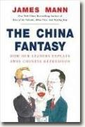 *The China Fantasy: How Our Leaders Explain Away Chinese Repression* by James Mann