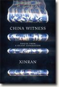 Buy *China Witness: Voices from a Silent Generation* by Xinran online