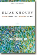*Little Mountain* by Elias Khoury