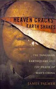 Buy *Heaven Cracks, Earth Shakes: The Tangshan Earthquake and the Death of Mao's China* by James Palmer online