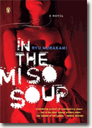 *In the Miso Soup* by Ryu Murakami