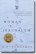 *A Woman in Jerusalem* by A.B. Yehoshua