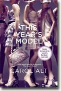 Buy *This Year's Model* by Carol Alt online