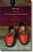 Buy *Balzac & the Little Chinese Seamstress* online