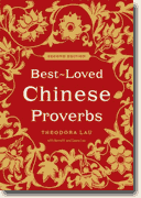 *Best-Loved Chinese Proverbs (Second Edition)* by Theodora Lau