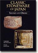 Buy *Classic Stoneware of Japan: Shino and Oribe* online