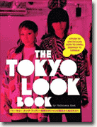 *The Tokyo Look Book: Stylish To Spectacular, Goth To Gyaru, Sidewalk To Catwalk* by Philomena Keet, photographs by Yuri Manabe