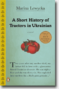 Buy *A Short History of Tractors in Ukrainian* online